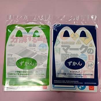 マクドナルド2冊 71kZ8jj+KHL._UF350,350_QL50_.jpg